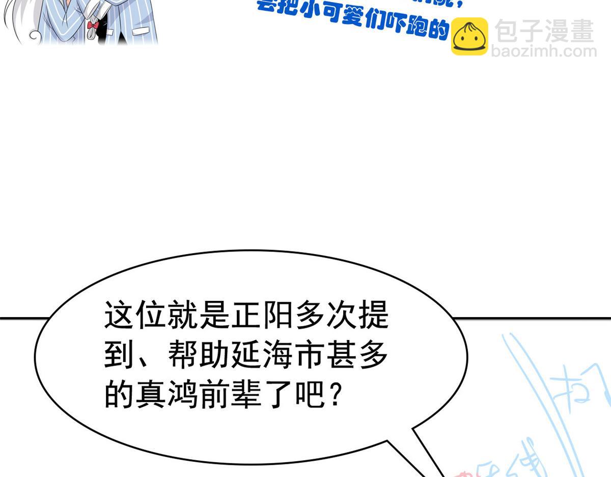315 受伤了吗？大鸟吹吹121