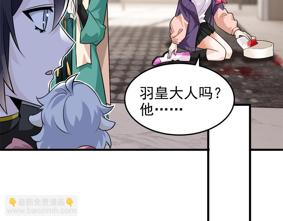 315 受伤了吗？大鸟吹吹13
