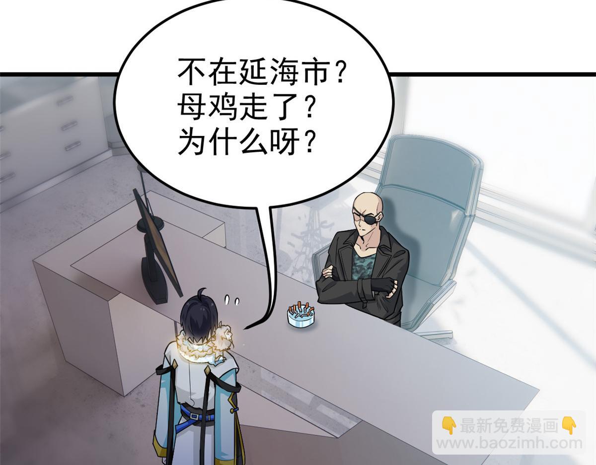 315 受伤了吗？大鸟吹吹18
