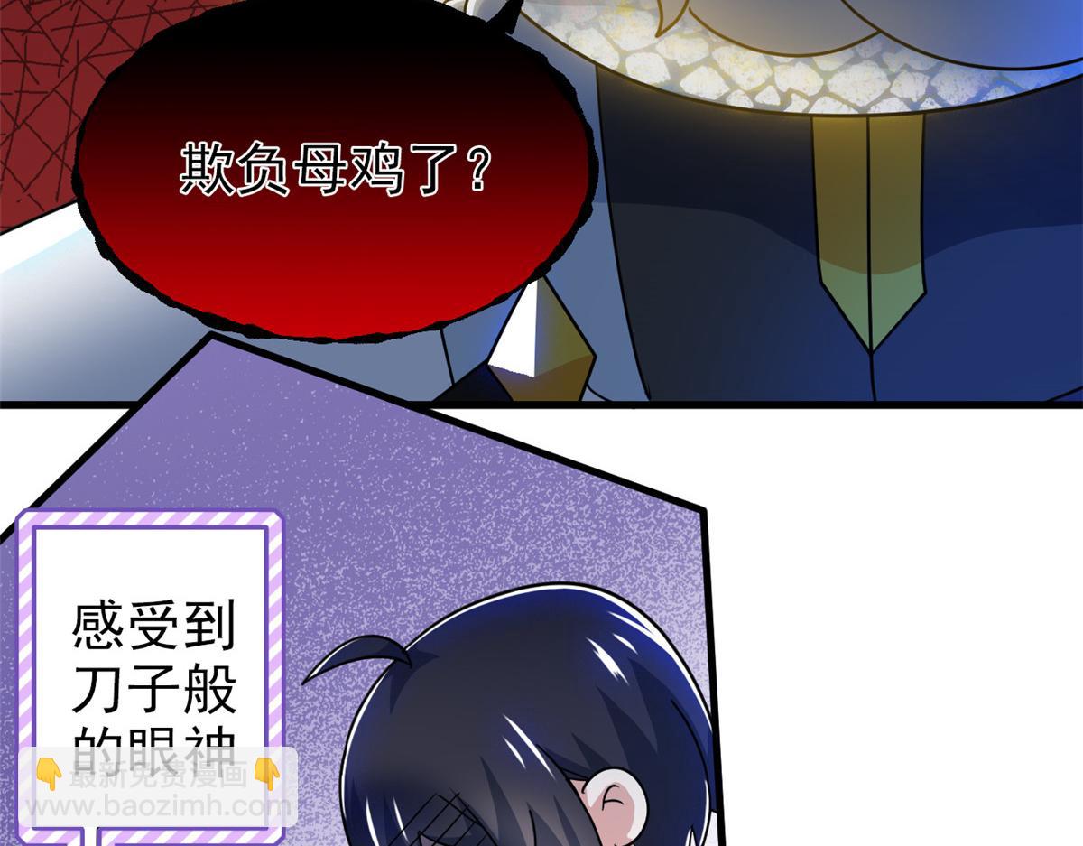 315 受伤了吗？大鸟吹吹24