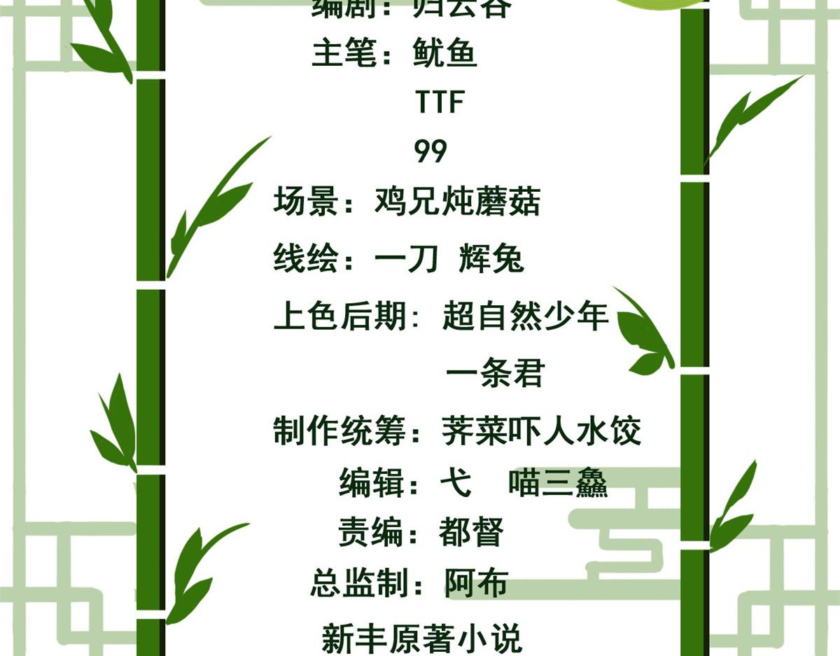 315 受伤了吗？大鸟吹吹3