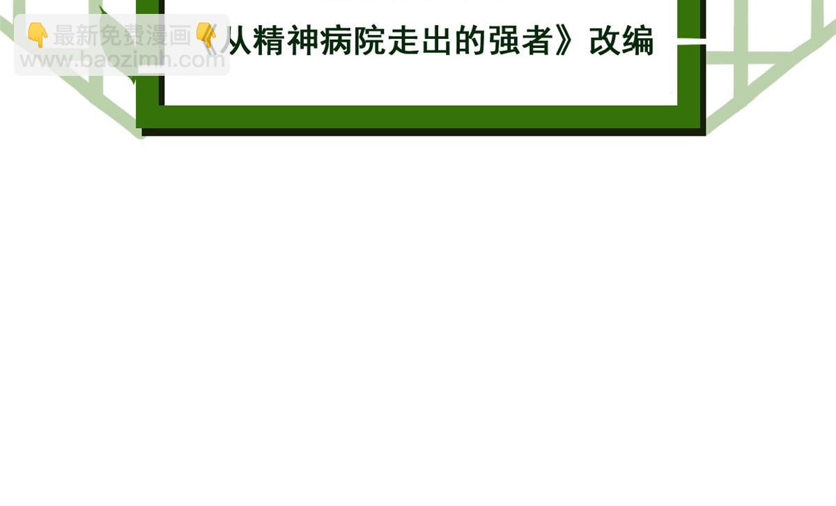 315 受伤了吗？大鸟吹吹4
