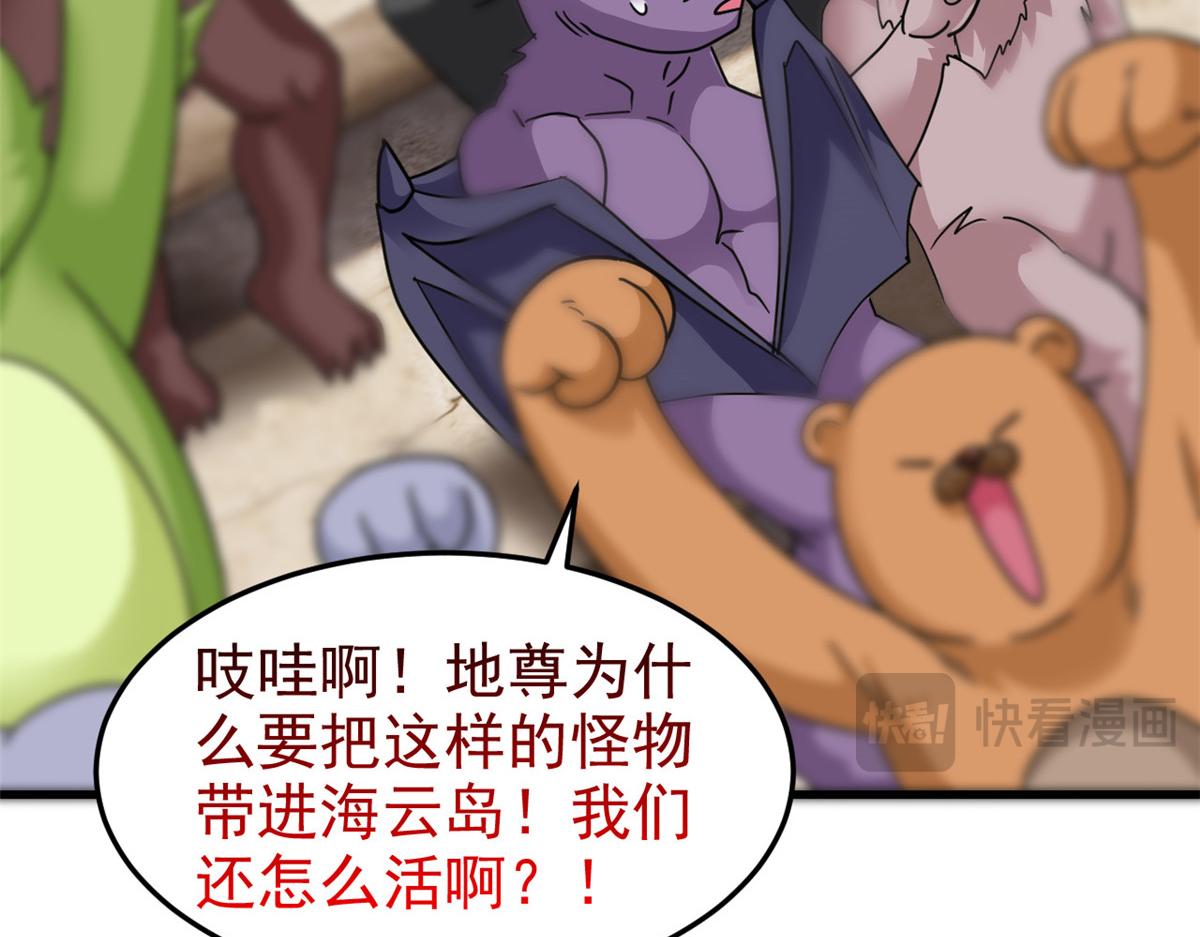 315 受伤了吗？大鸟吹吹41
