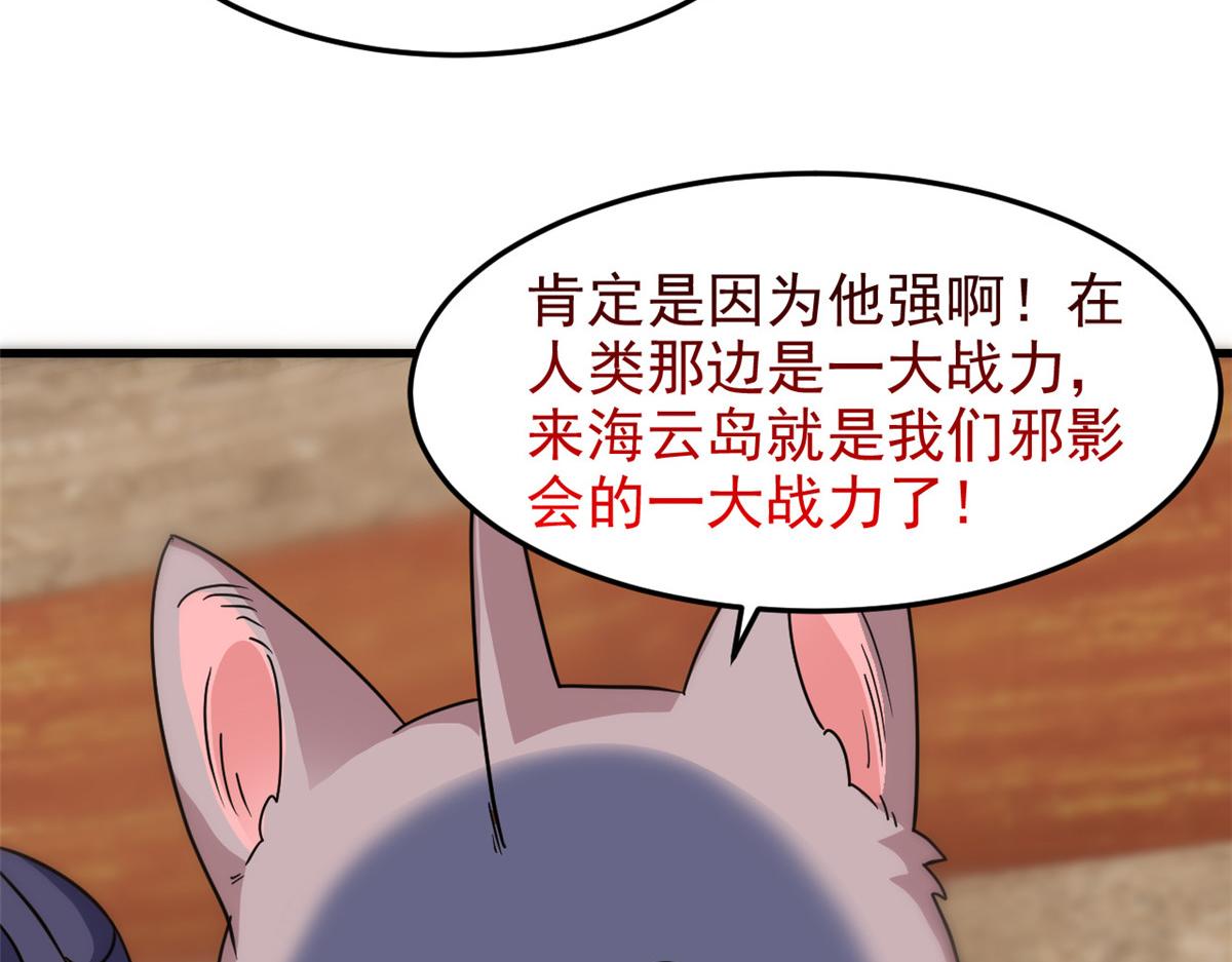 315 受伤了吗？大鸟吹吹42