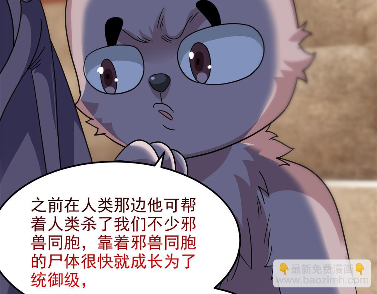 315 受伤了吗？大鸟吹吹43