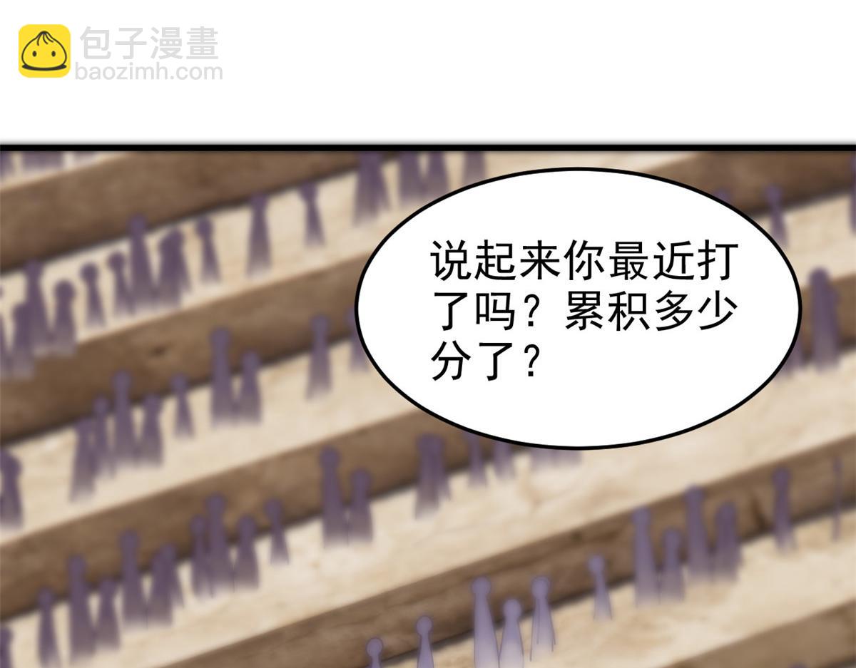 315 受伤了吗？大鸟吹吹47
