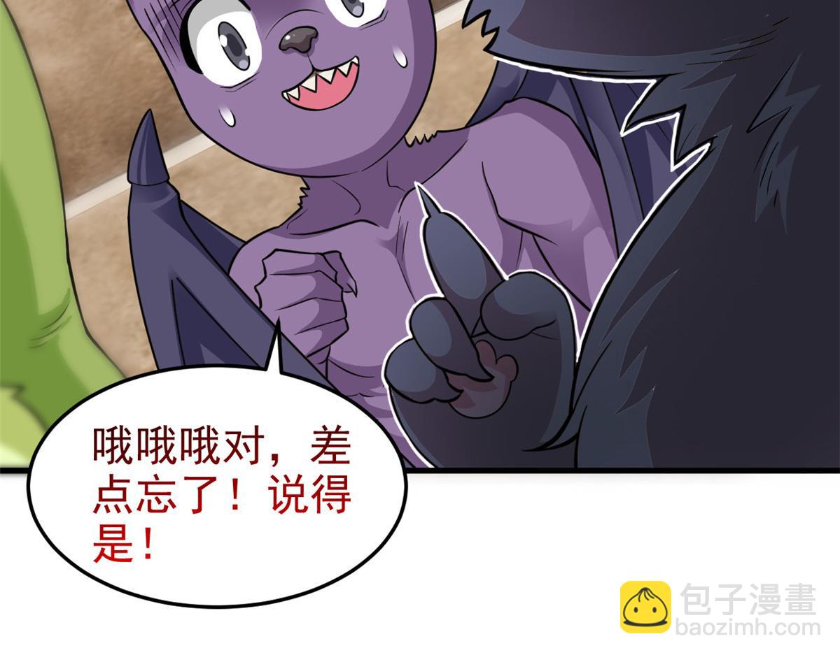 315 受伤了吗？大鸟吹吹50