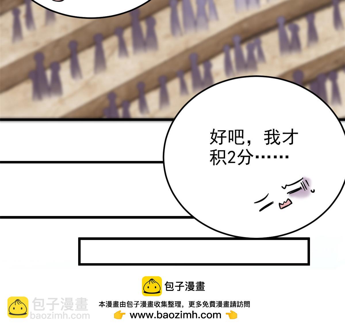 315 受伤了吗？大鸟吹吹53