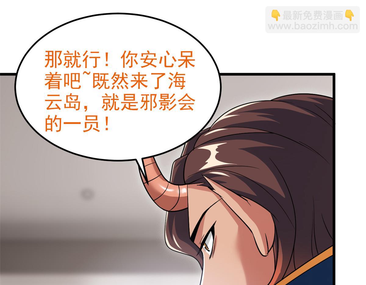 315 受伤了吗？大鸟吹吹62