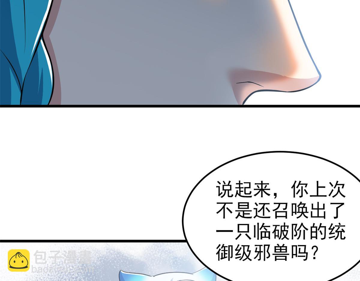 315 受伤了吗？大鸟吹吹66