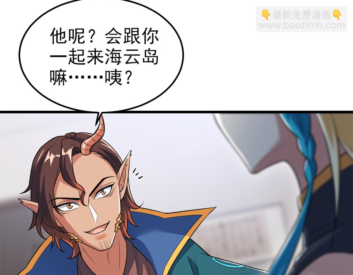 315 受伤了吗？大鸟吹吹69