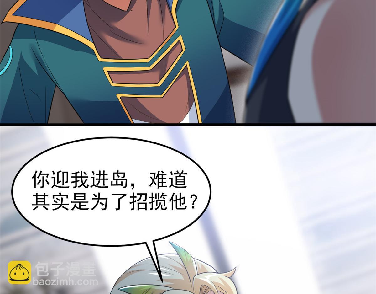 315 受伤了吗？大鸟吹吹70