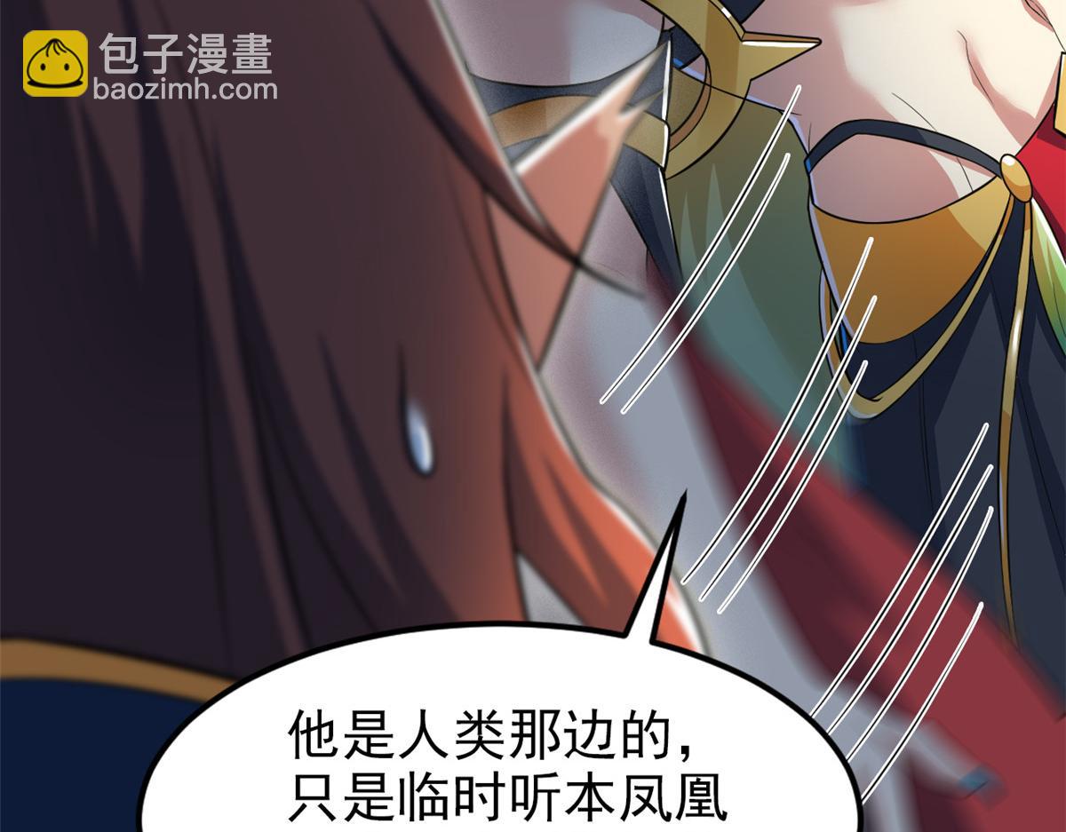 315 受伤了吗？大鸟吹吹72