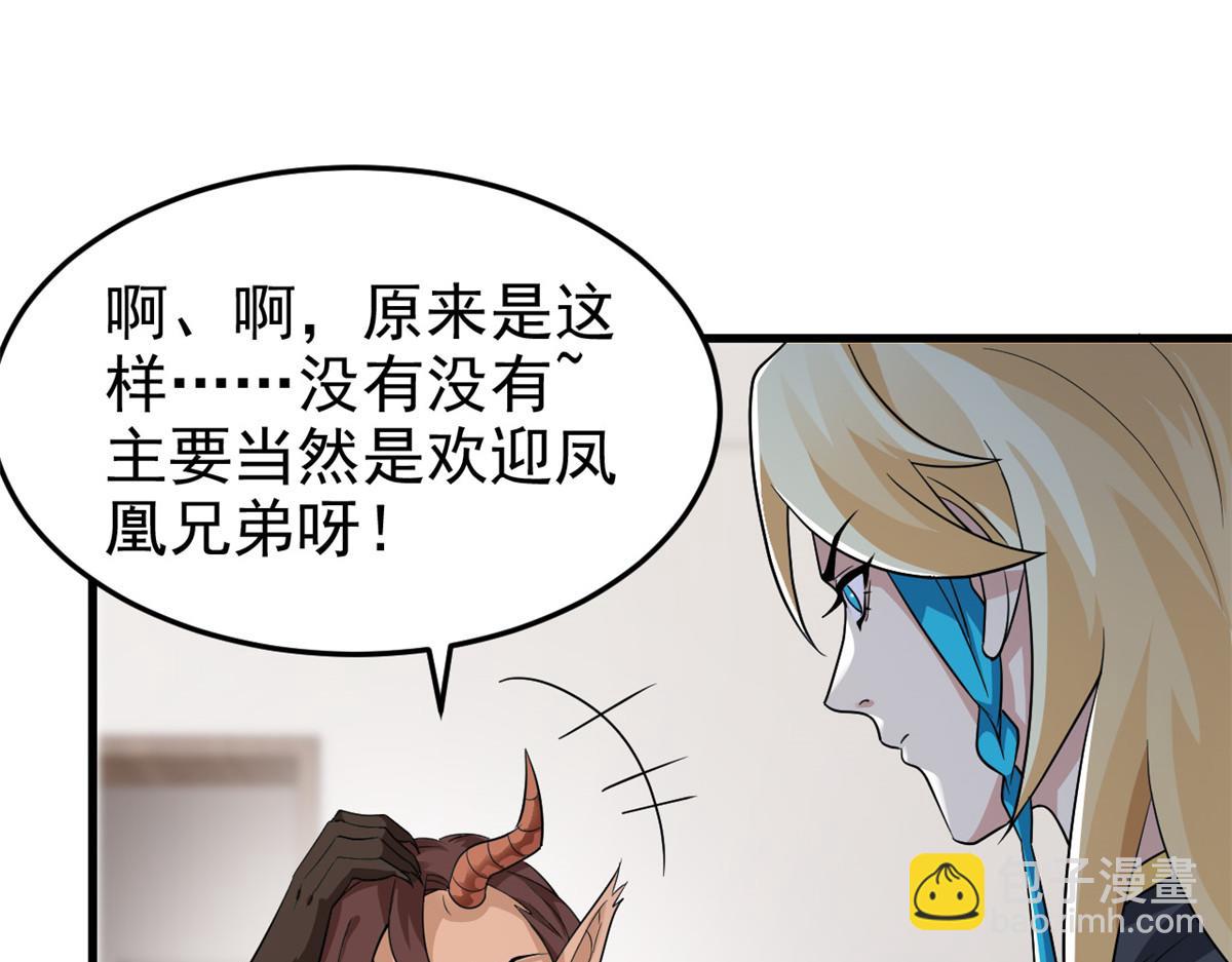 315 受伤了吗？大鸟吹吹74