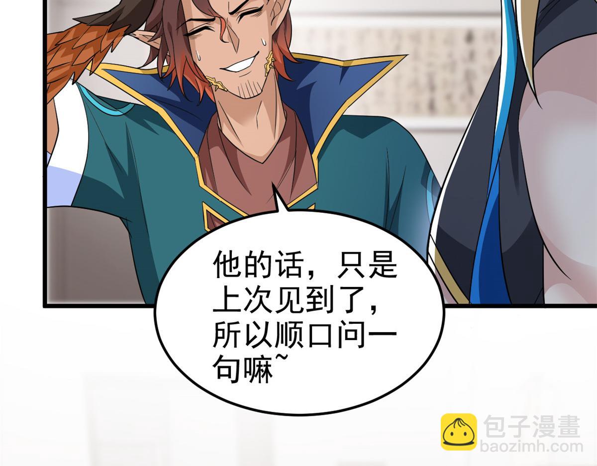 315 受伤了吗？大鸟吹吹75