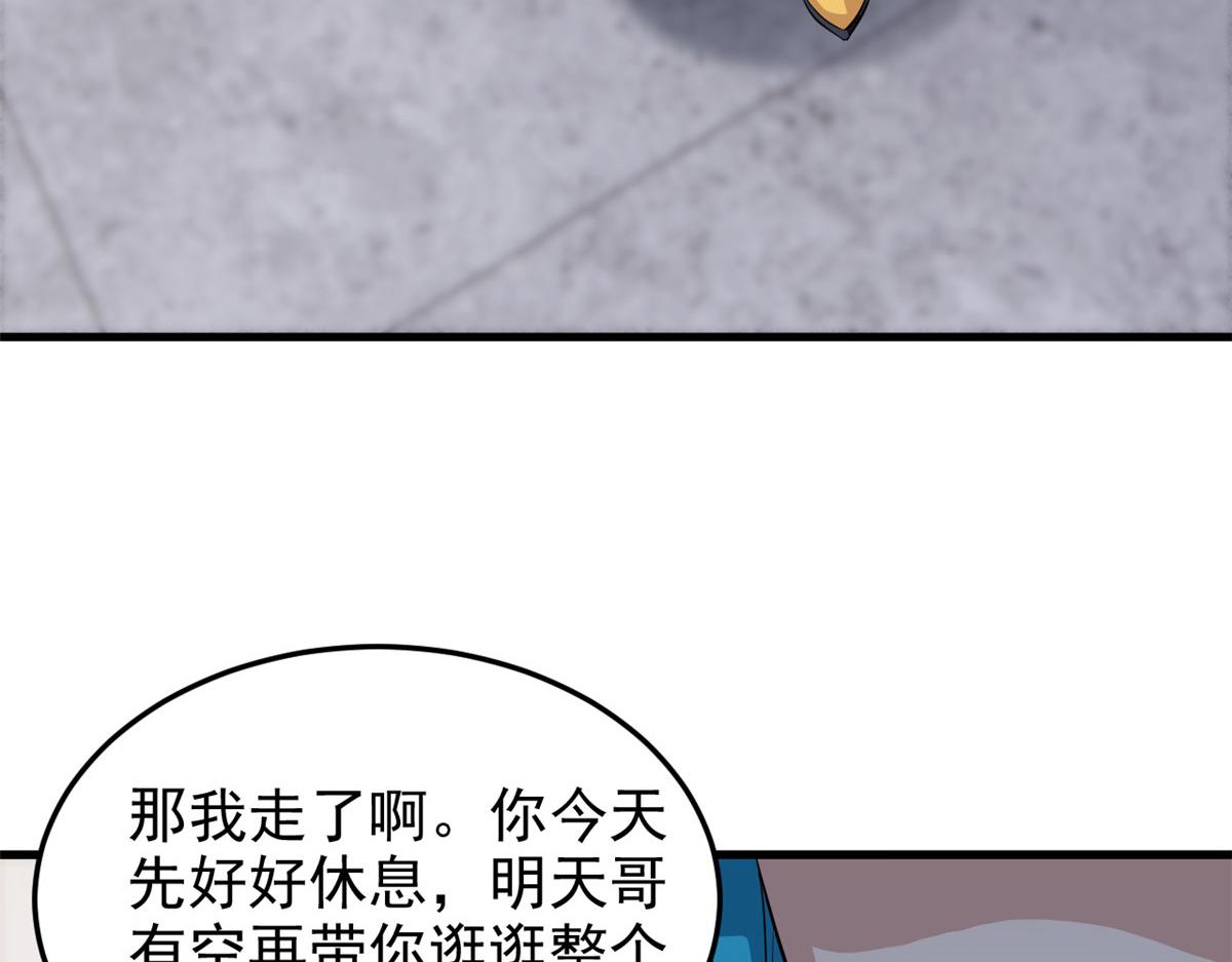 315 受伤了吗？大鸟吹吹78