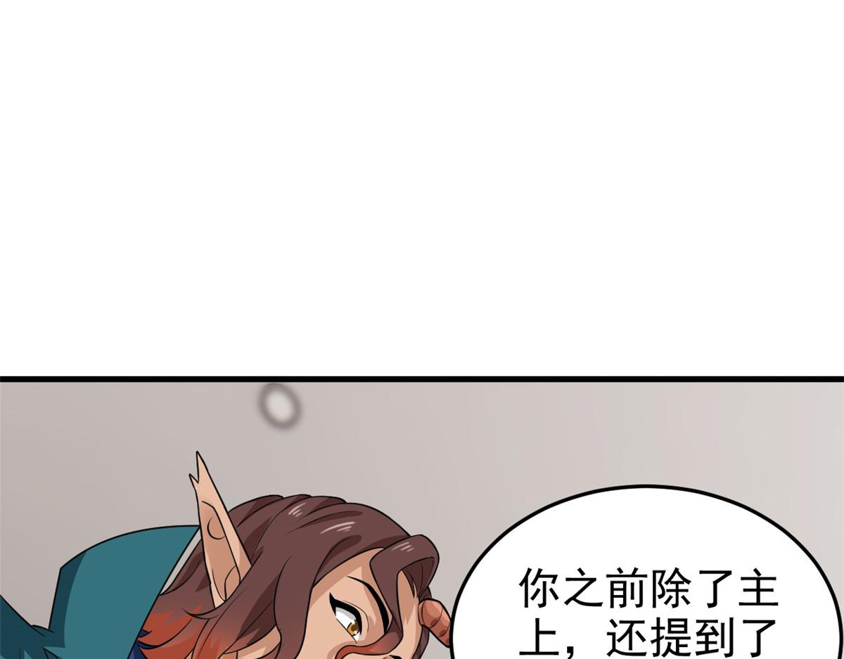 315 受伤了吗？大鸟吹吹82