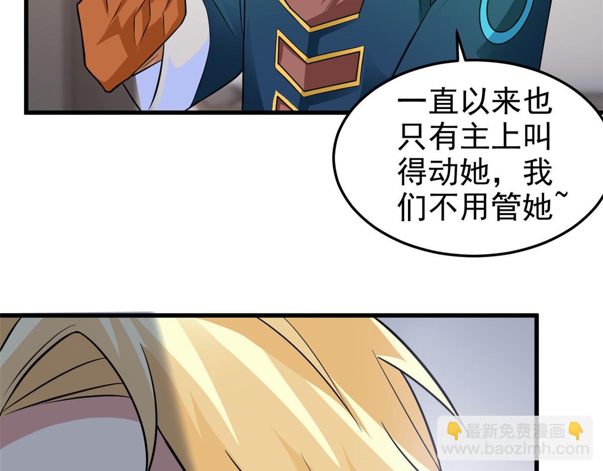 315 受伤了吗？大鸟吹吹86