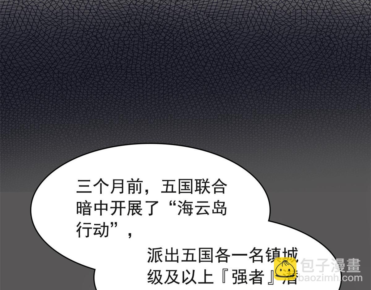 316 梦中遗迹，二次行动10