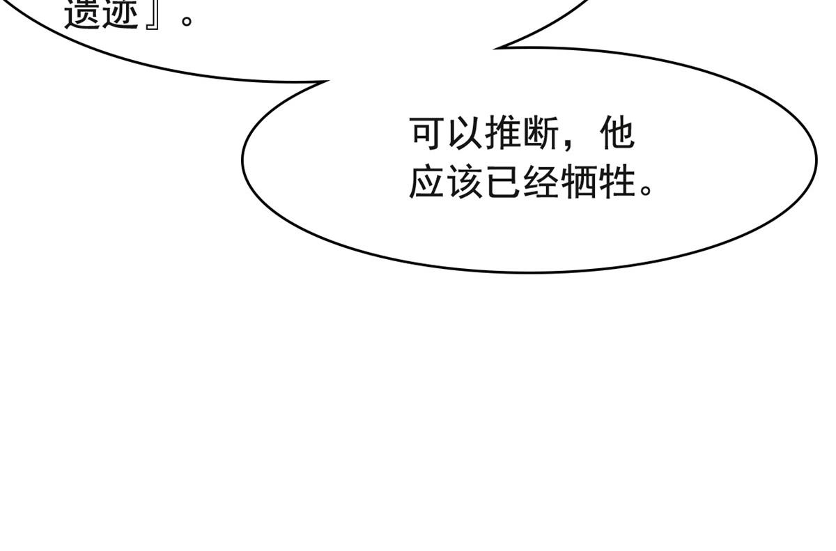 316 梦中遗迹，二次行动14