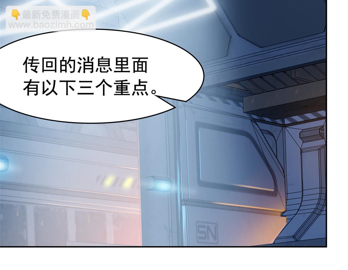 316 梦中遗迹，二次行动21