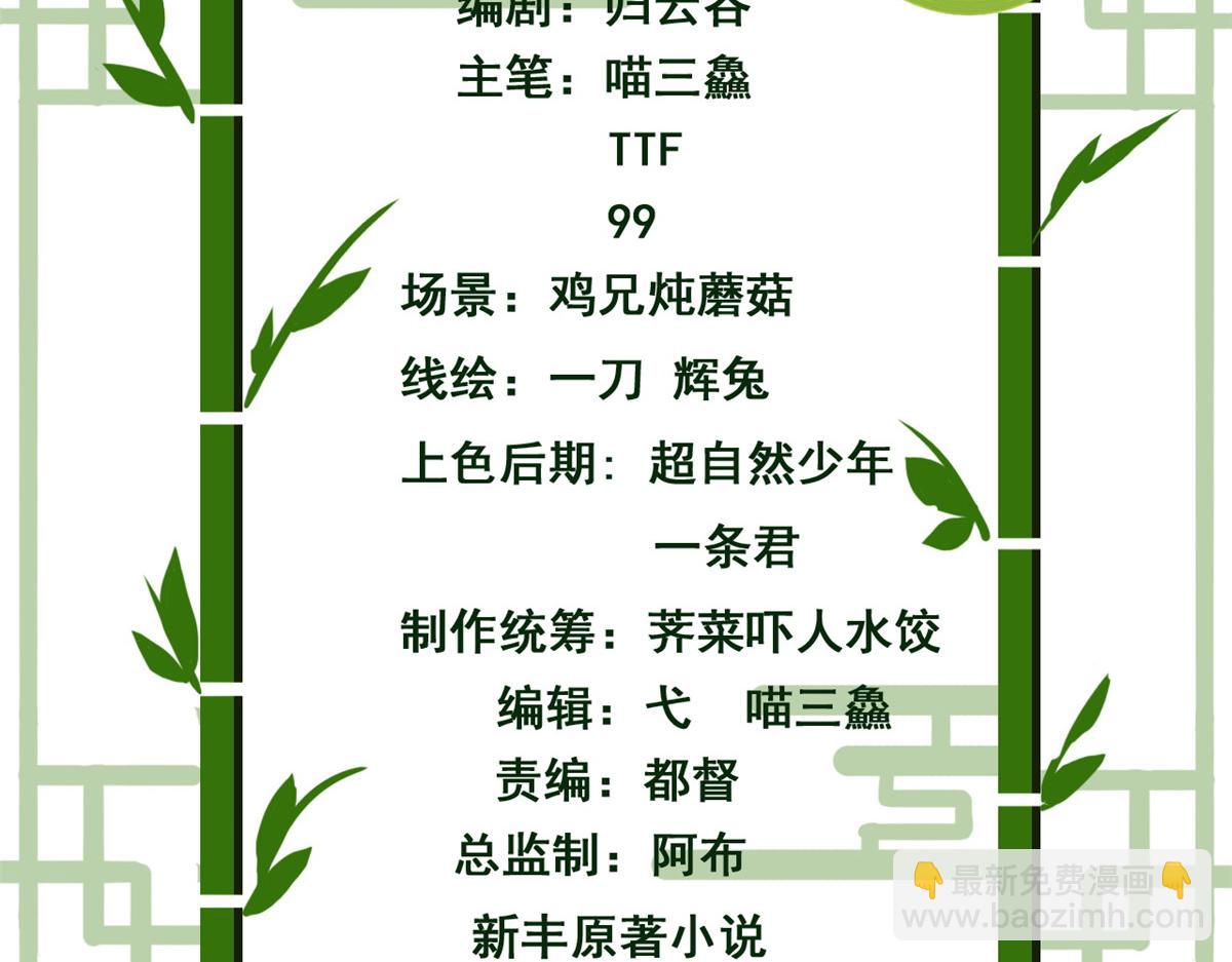 316 梦中遗迹，二次行动3