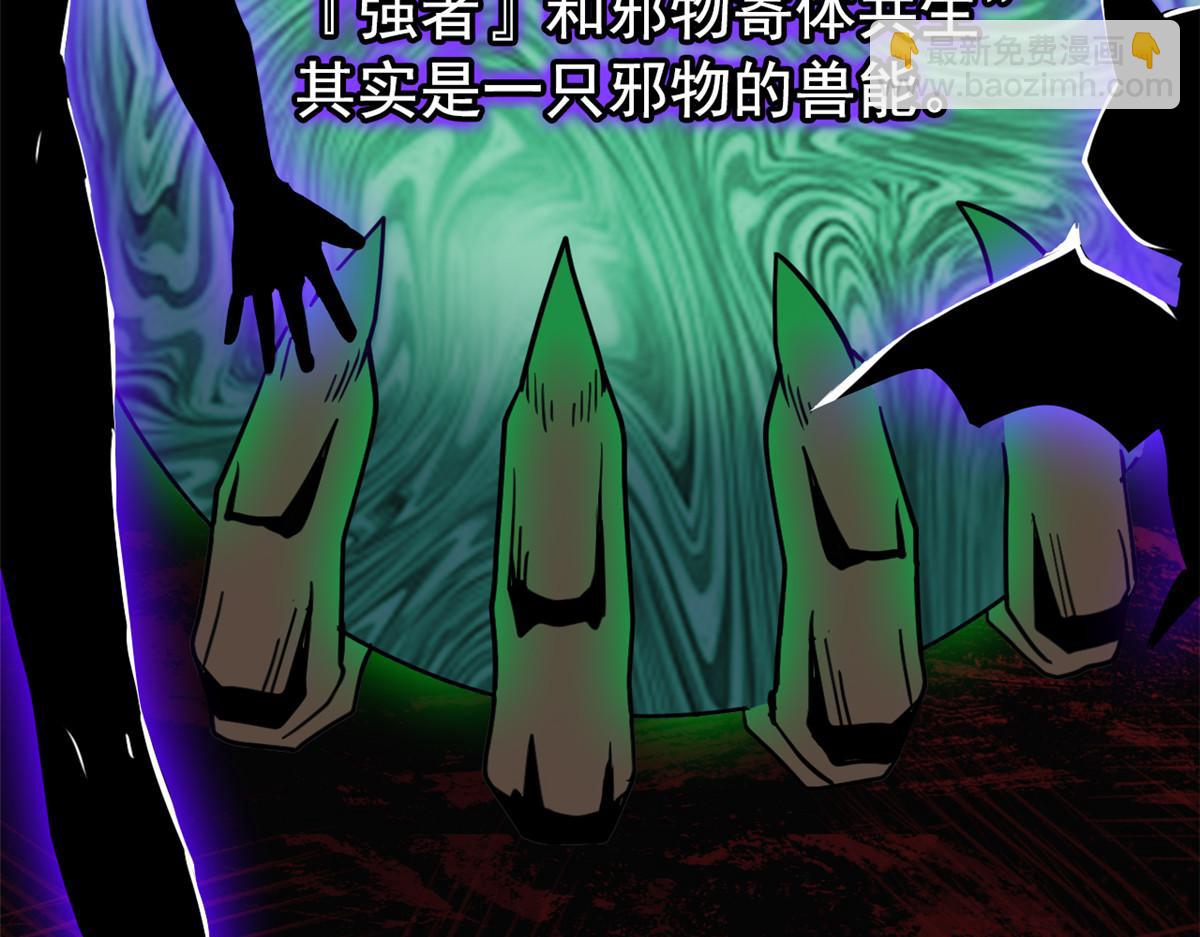 316 梦中遗迹，二次行动30