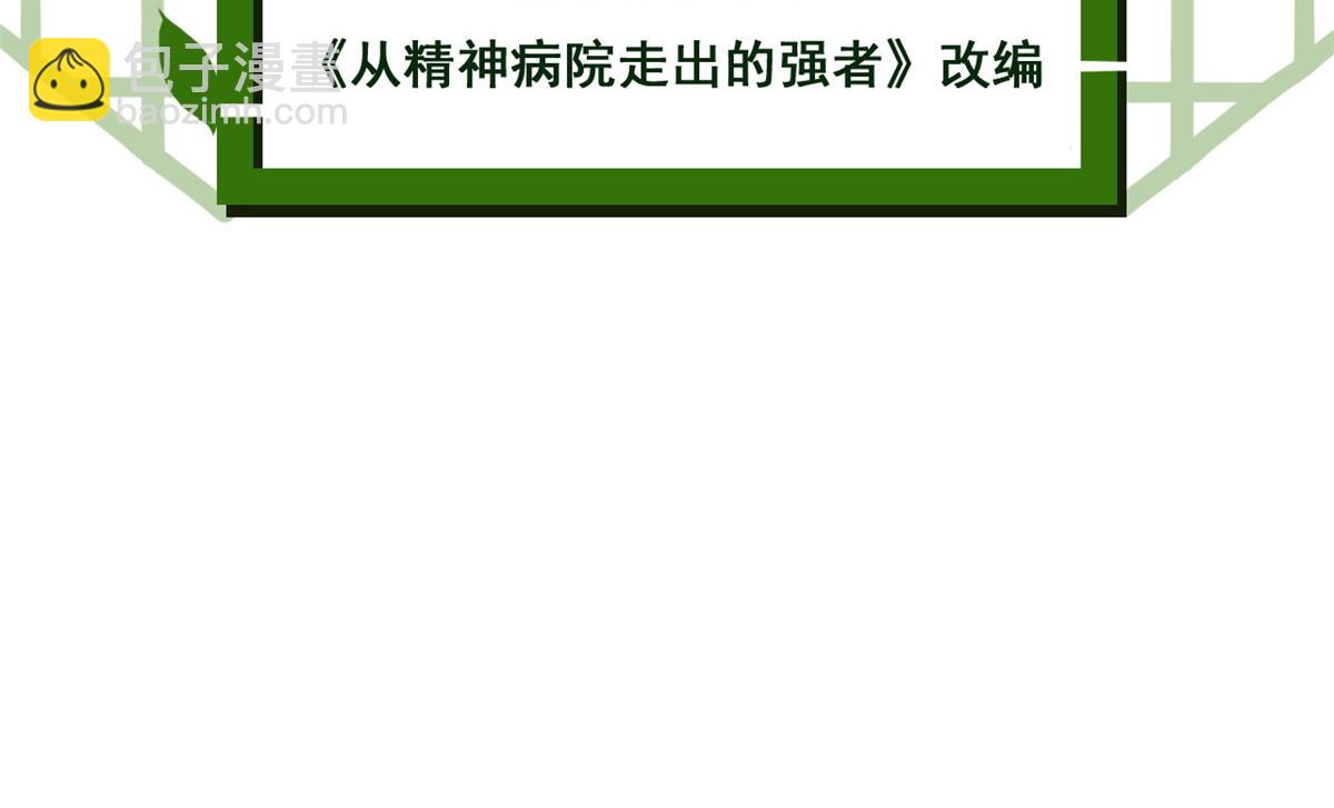 316 梦中遗迹，二次行动4