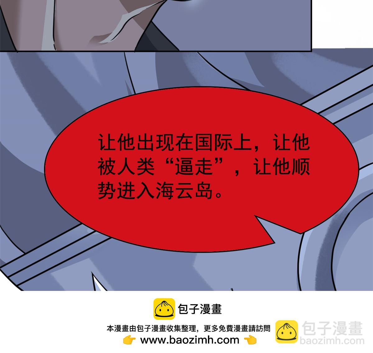 316 梦中遗迹，二次行动53