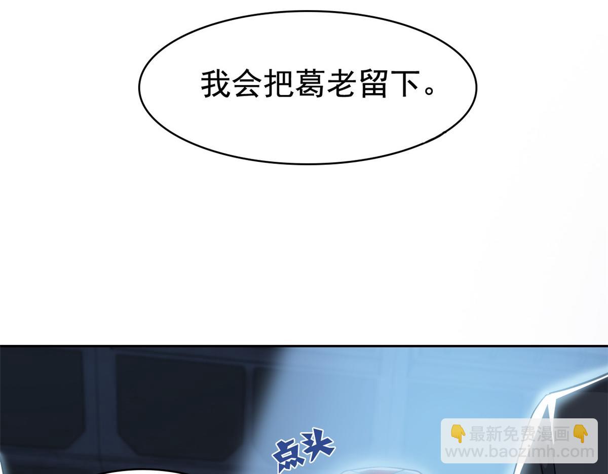 316 梦中遗迹，二次行动56