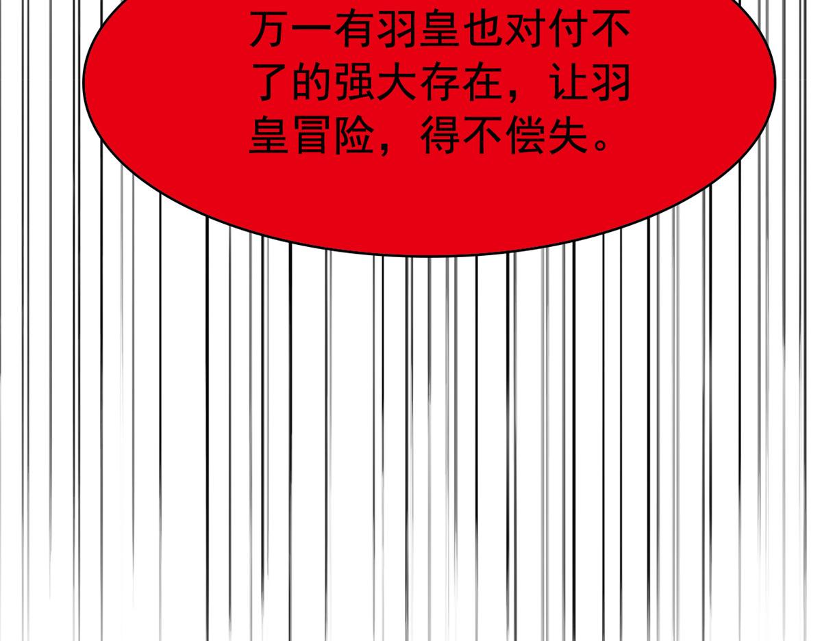 316 梦中遗迹，二次行动68