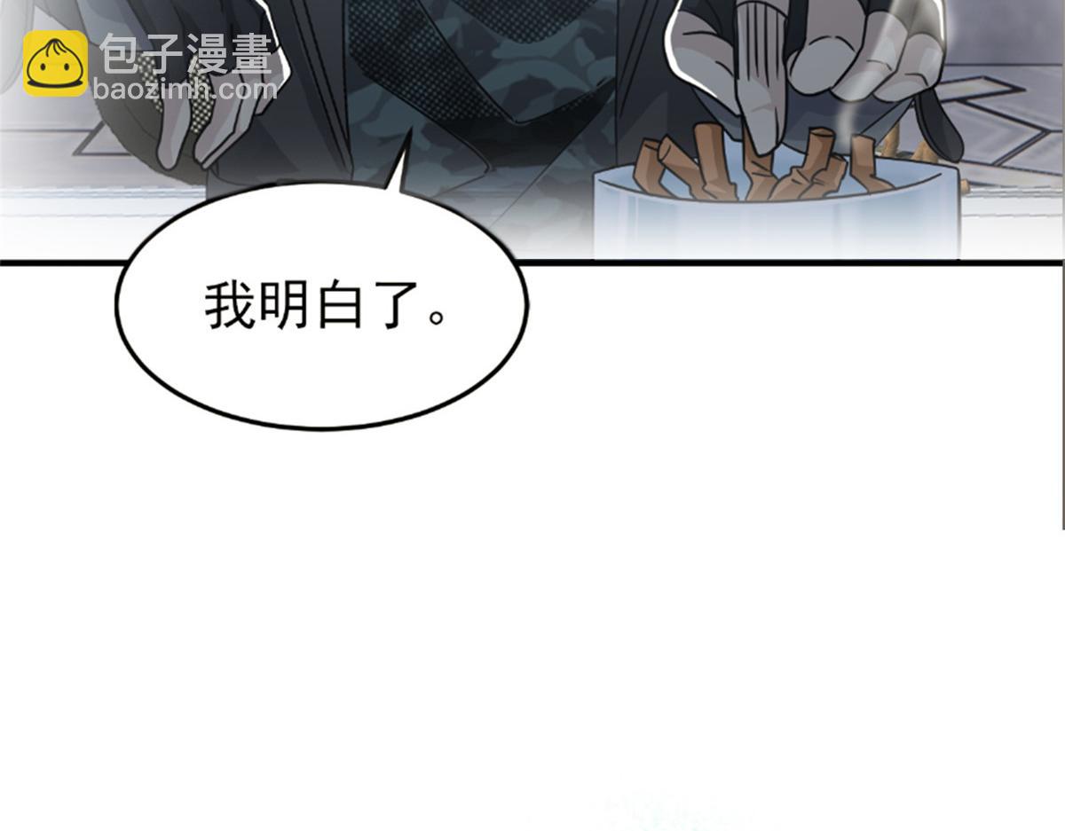 316 梦中遗迹，二次行动73