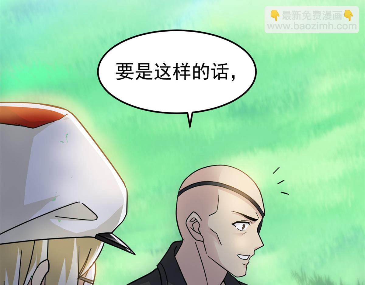 317 道灵圣体，我就是啊38