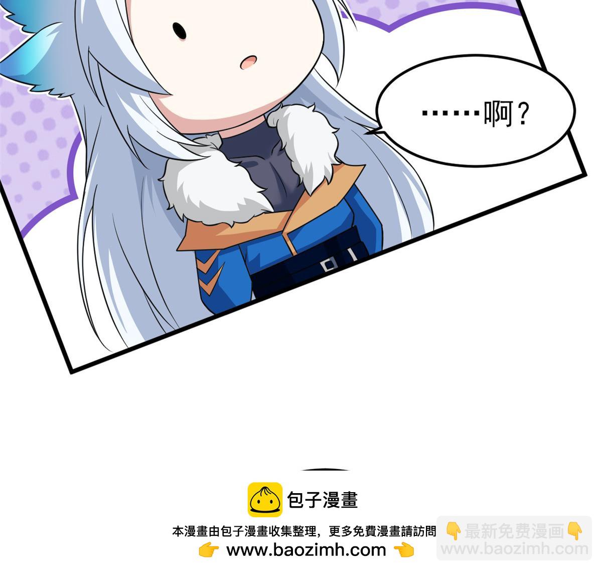 317 道灵圣体，我就是啊49