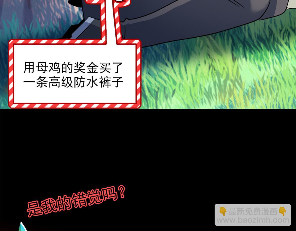 317 道灵圣体，我就是啊60