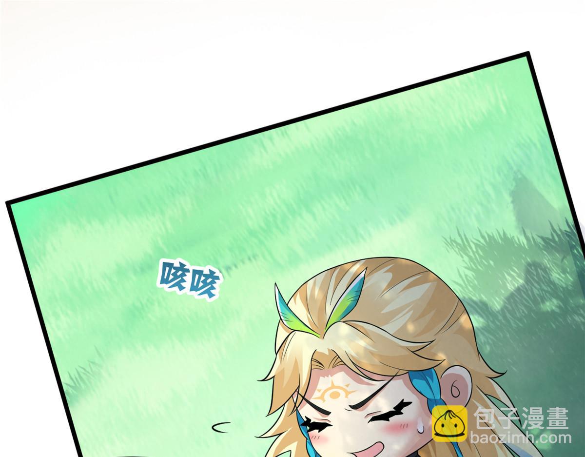 317 道灵圣体，我就是啊63