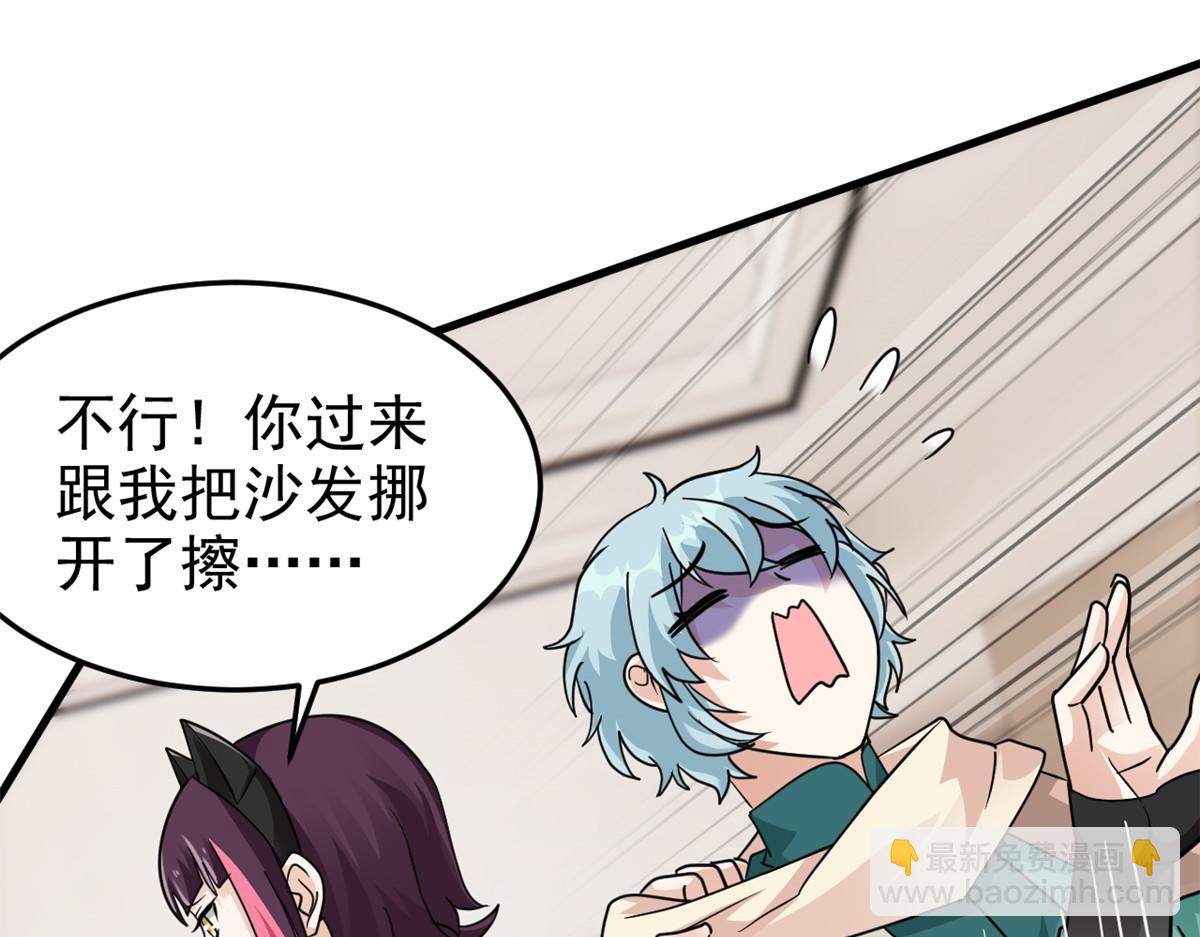 317 道灵圣体，我就是啊72