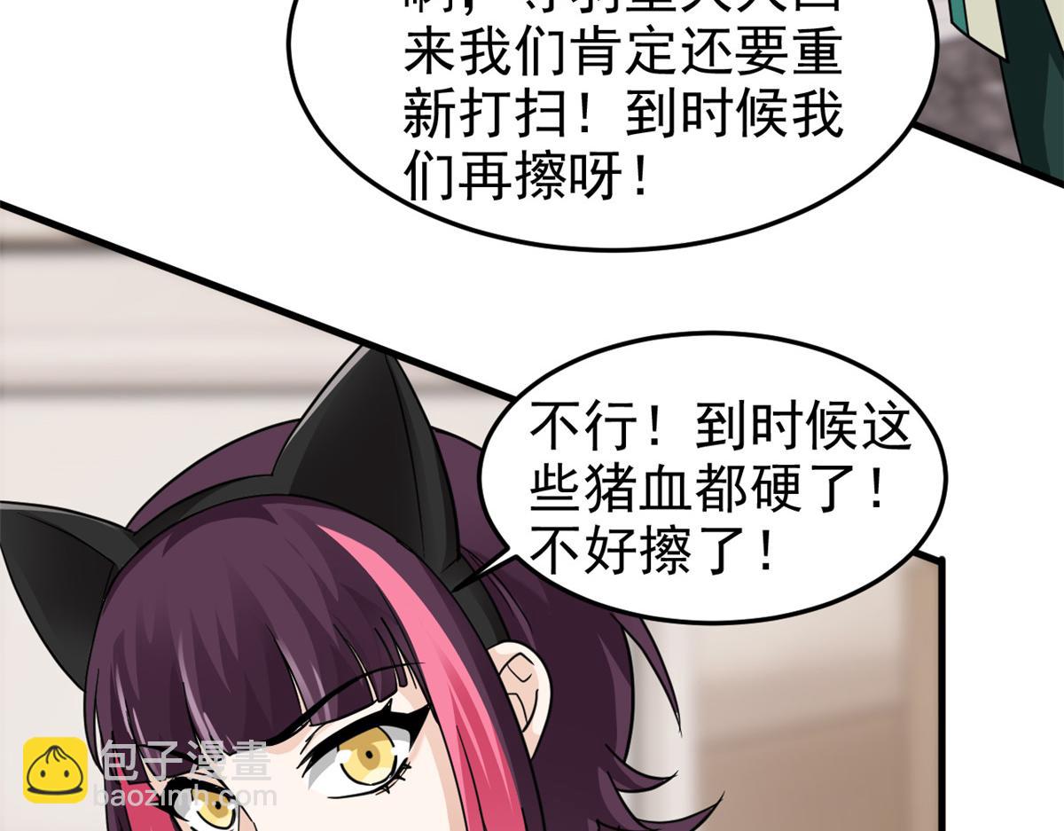 317 道灵圣体，我就是啊74