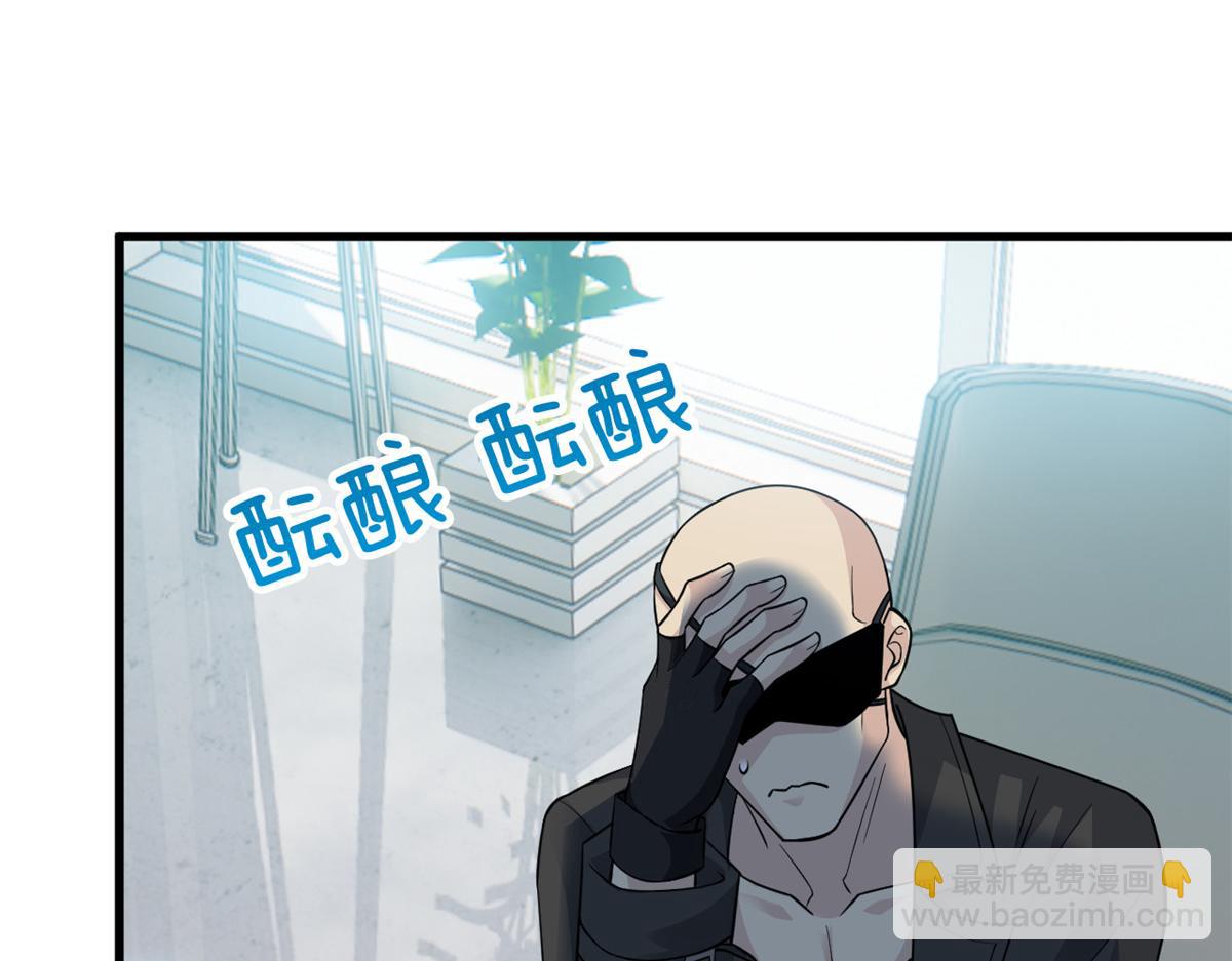 317 道灵圣体，我就是啊83