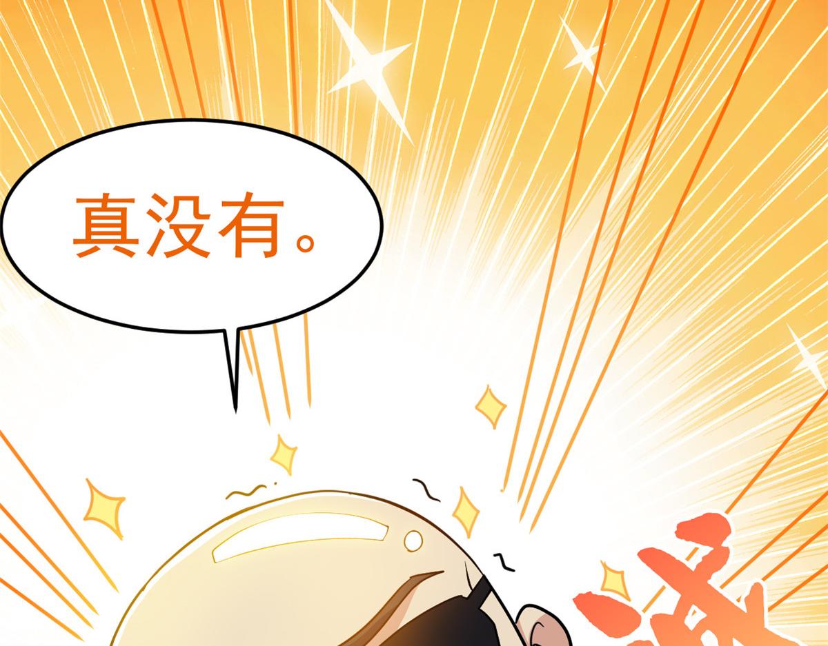 317 道灵圣体，我就是啊88