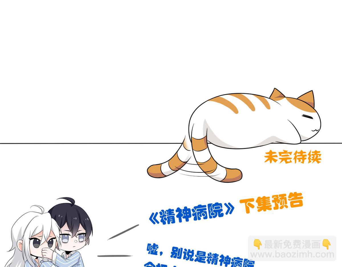 317 道灵圣体，我就是啊94
