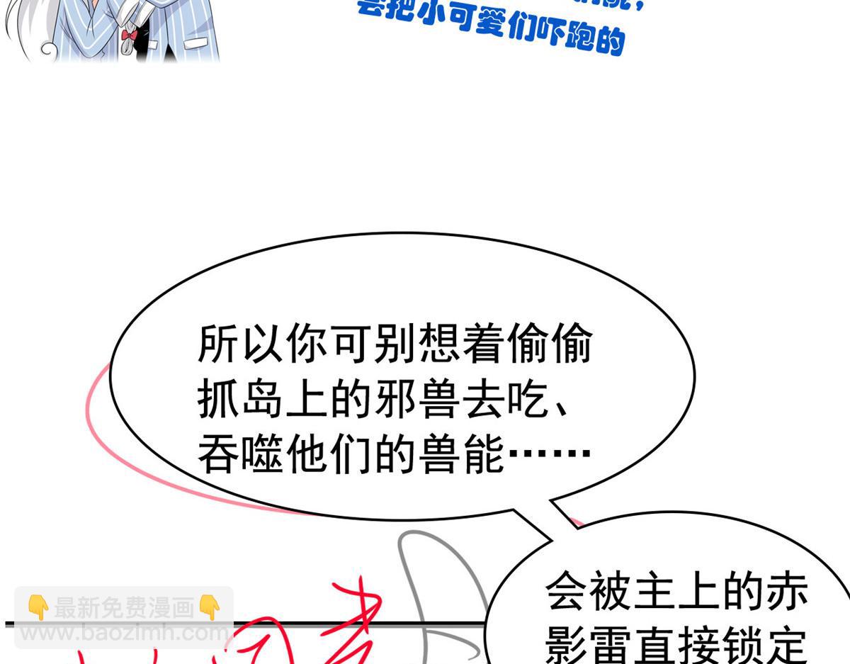 317 道灵圣体，我就是啊95