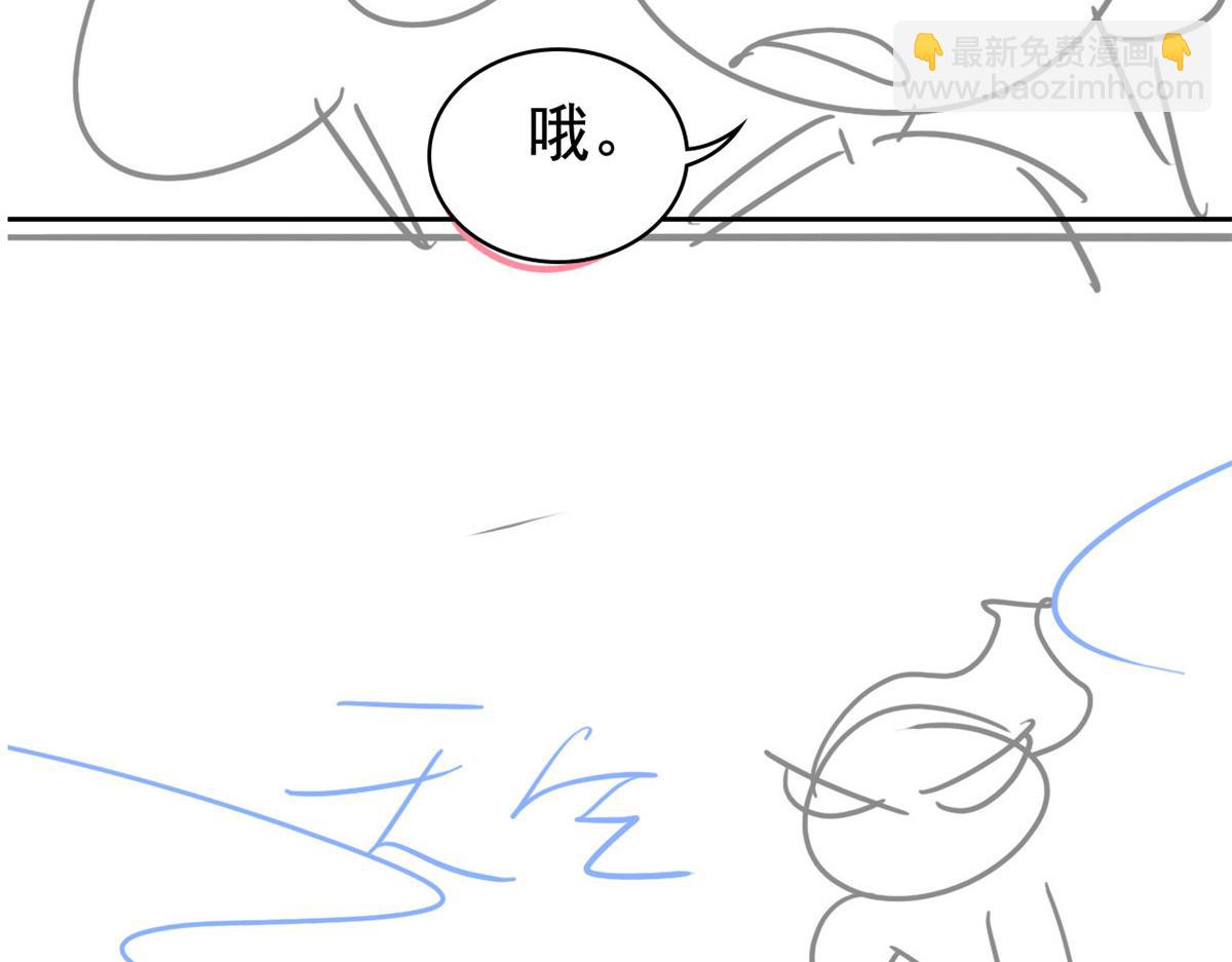 317 道灵圣体，我就是啊97