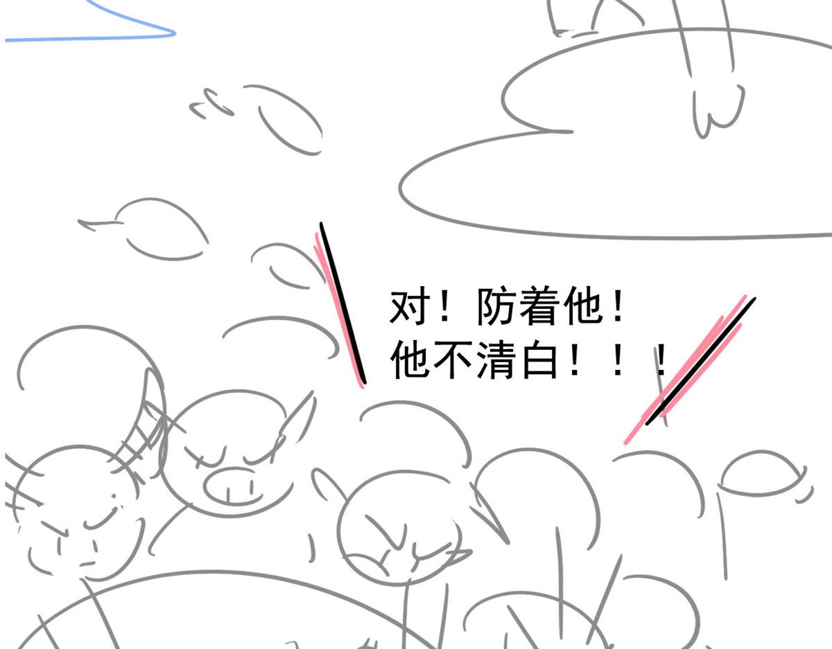 317 道灵圣体，我就是啊98