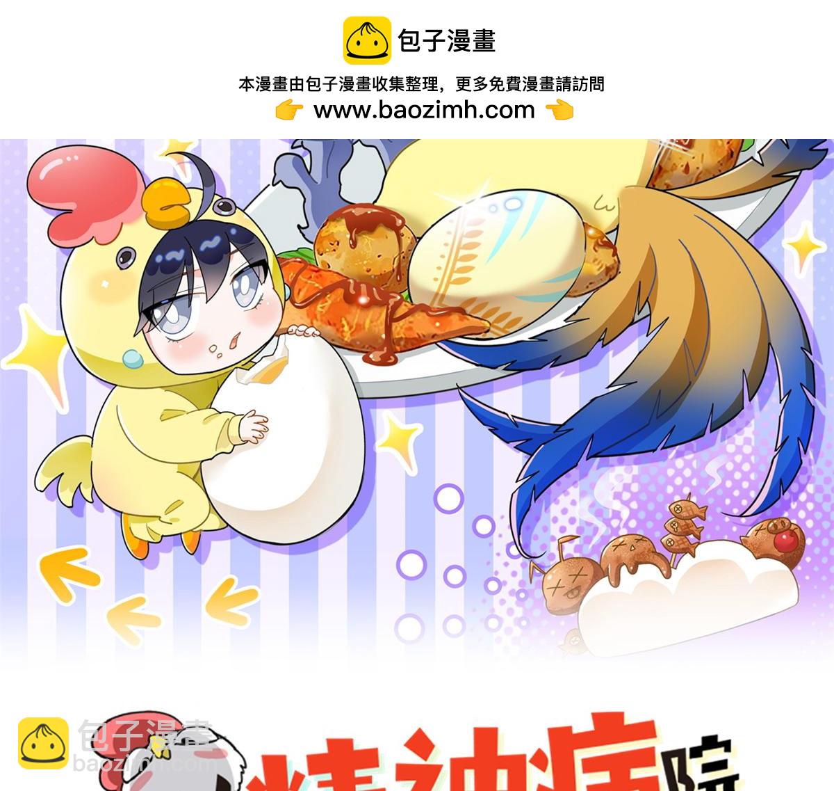 318 对防着他！他不清白！1