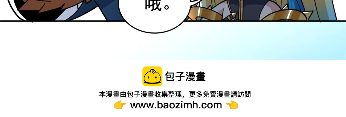 318 对防着他！他不清白！103