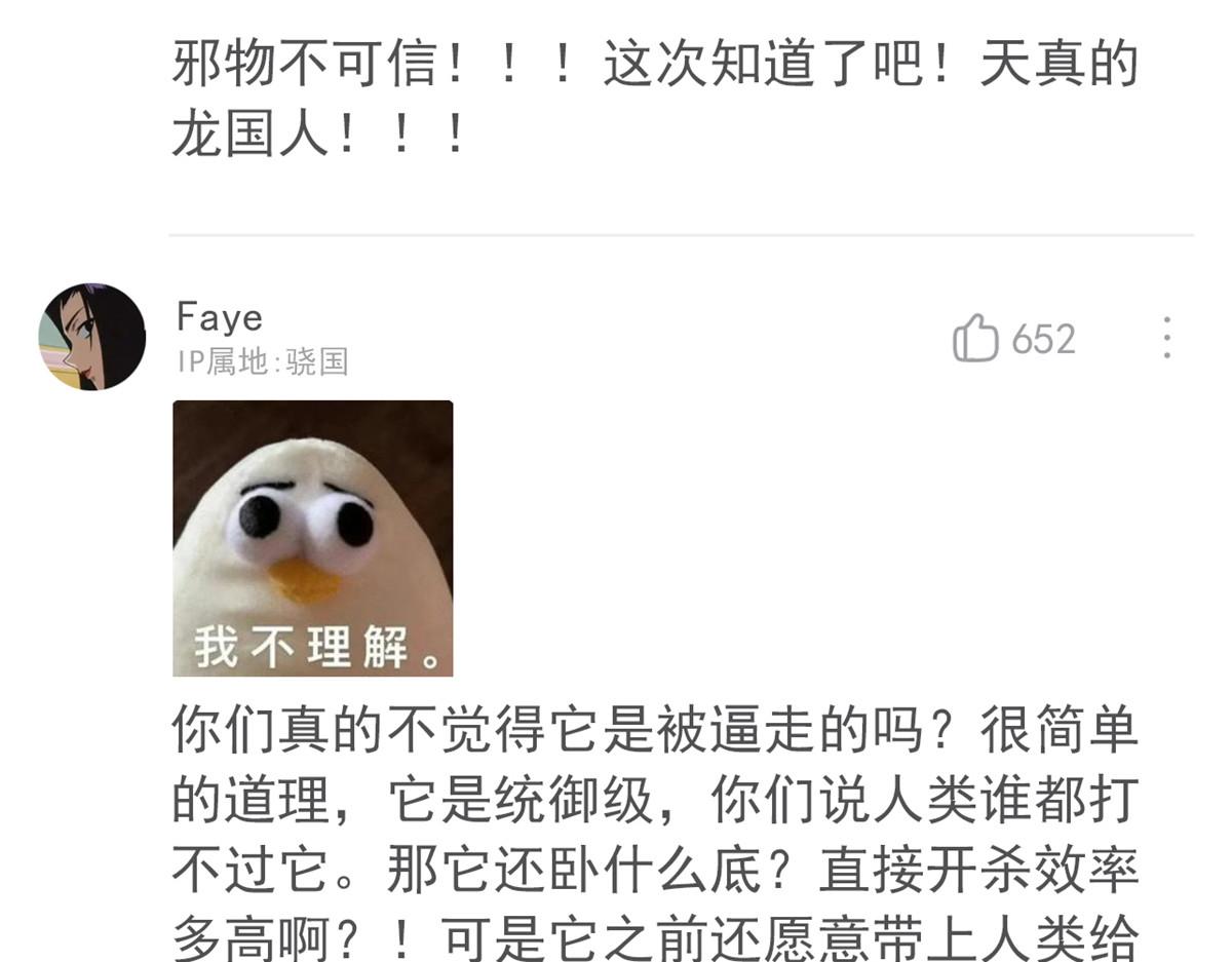 318 对防着他！他不清白！11