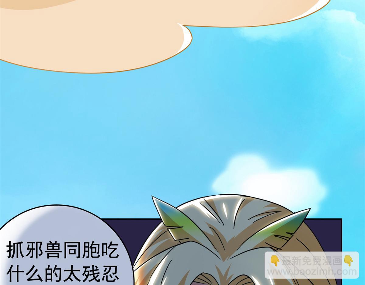 318 对防着他！他不清白！111