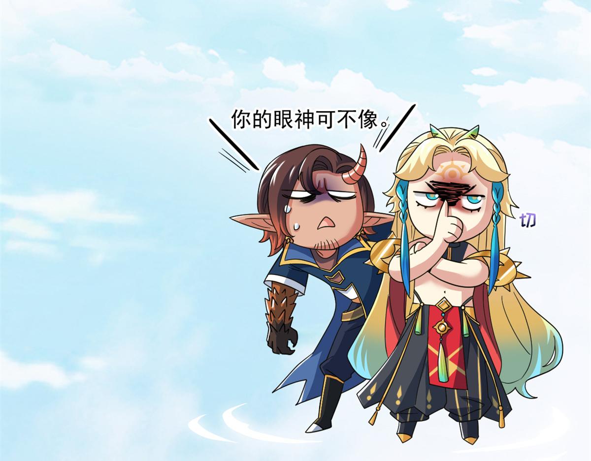318 对防着他！他不清白！114