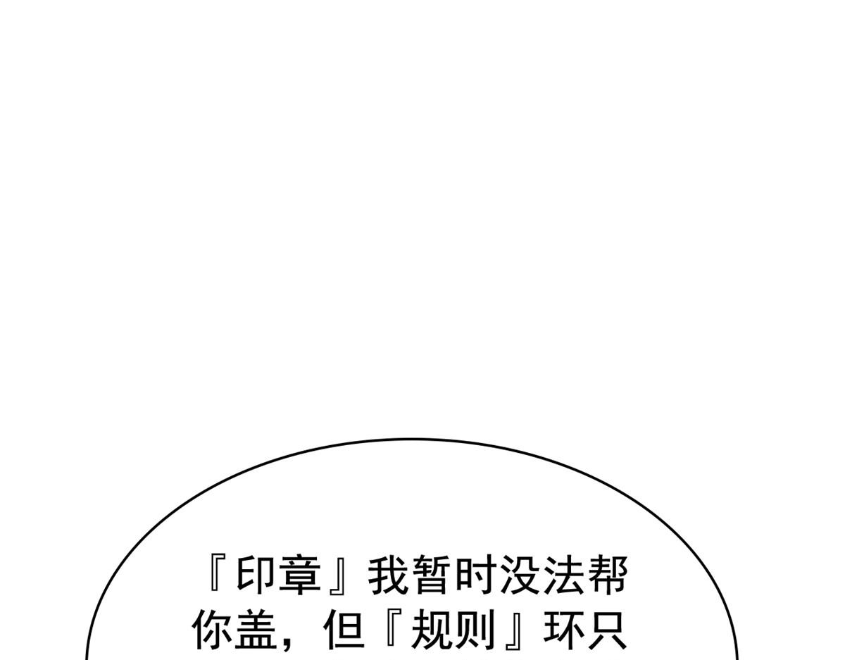 318 对防着他！他不清白！117